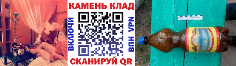 Купить Губкинский Cocaine A PVP Марихуана