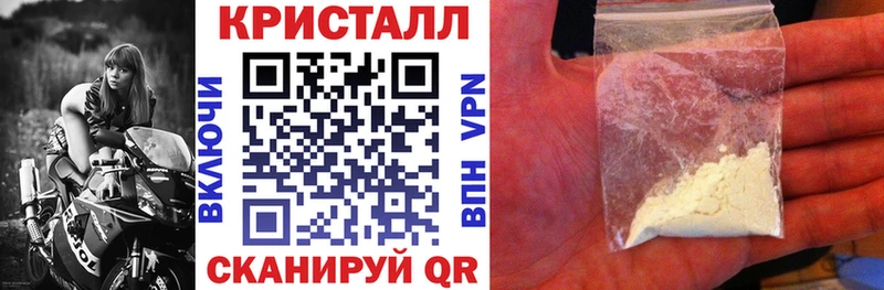 АМФЕТАМИН VHQ блэк спрут маркетплейс Губкинский