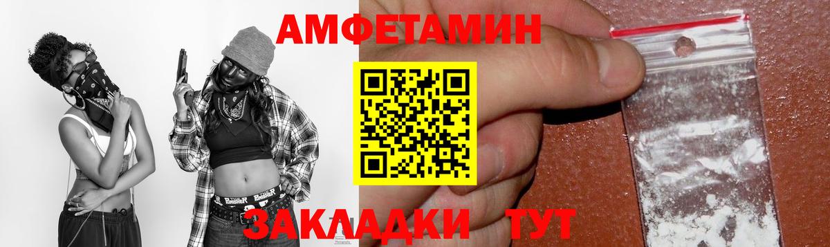 АМФ Premium Губкинский