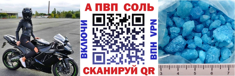 где купить   Губкинский  Alpha-PVP Crystall 