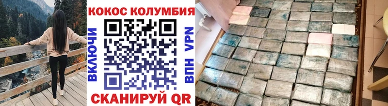 где можно купить   Губкинский  COCAIN 99% 