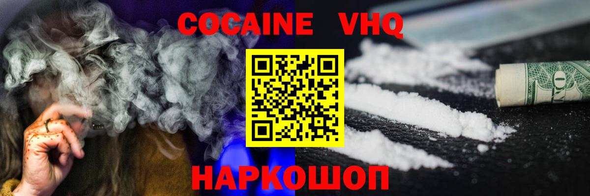 MDMA  Канабис  Мефедрон   Губкинский  Alpha-PVP СК кристаллы  Бошки Шишки  Гашиш  ГАШИШ  Вход с VPN 