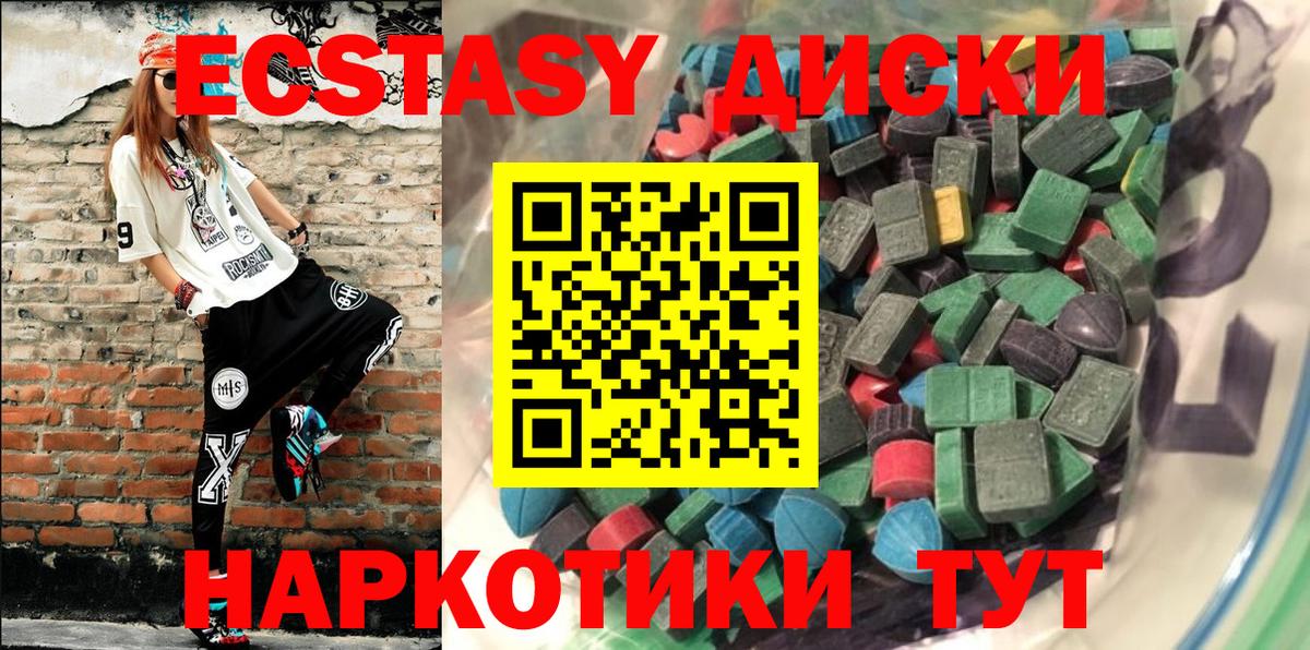 Метамфетамин Губкинский