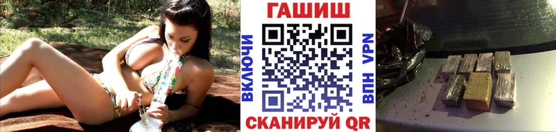 Гашиш AMNESIA HAZE  купить наркоту  площадка телеграм  Губкинский 