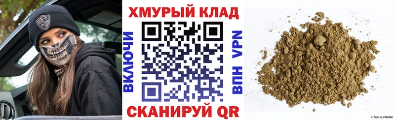 Героин белый  Губкинский 