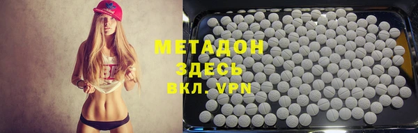 МДМА Богородск