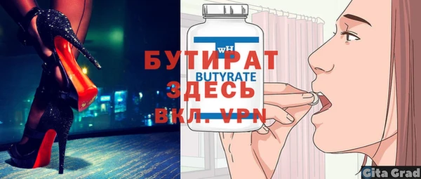 скорость mdpv Богородицк