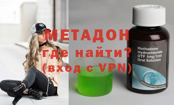 бутик Белокуриха