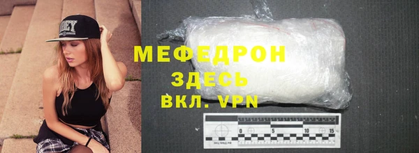 МДМА Богородск