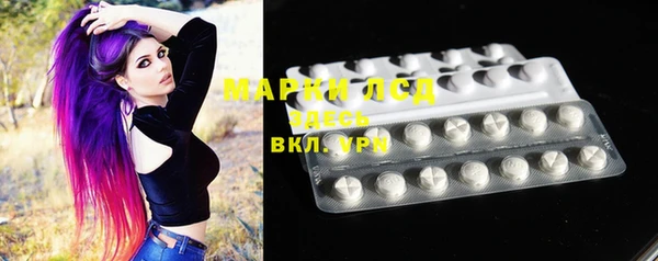альфа пвп Белоозёрский