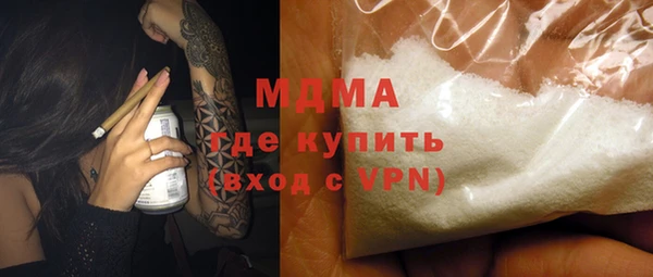 бутик Белокуриха
