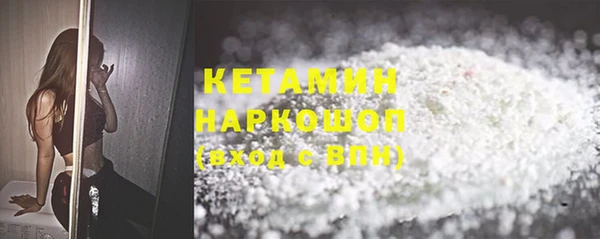 бутик Белокуриха
