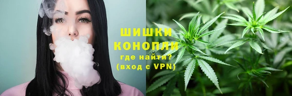 МДМА Богородск