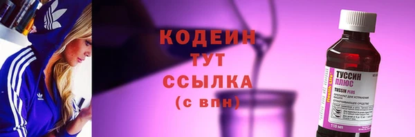 spice Беломорск