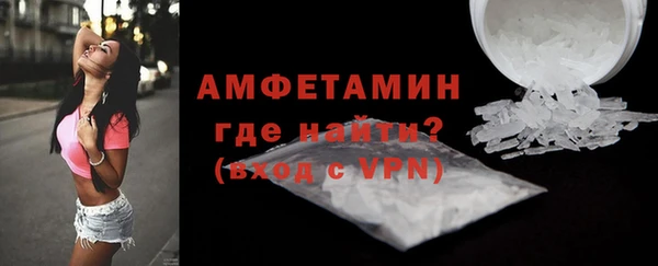 бутик Белокуриха