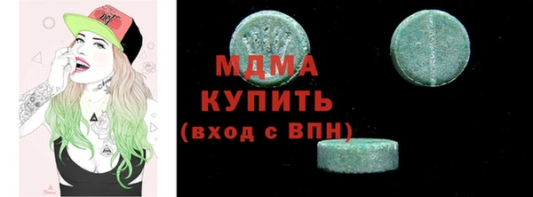 скорость mdpv Богородицк