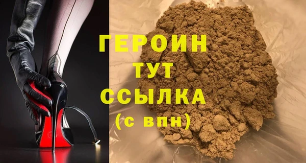 скорость mdpv Богородицк