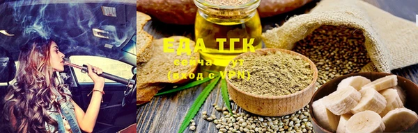 spice Беломорск