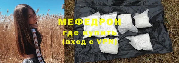 скорость mdpv Богородицк