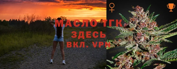 spice Беломорск