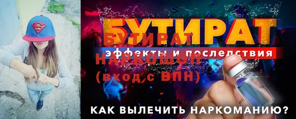 скорость mdpv Богородицк