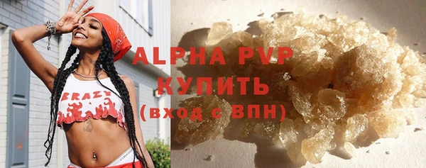 скорость mdpv Богородицк