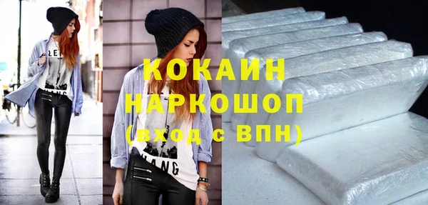 скорость mdpv Богородицк