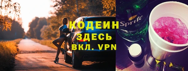 МДМА Богородск
