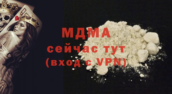 МДМА Богородск
