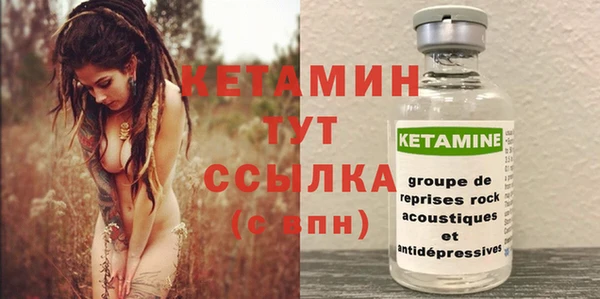 альфа пвп Белоозёрский