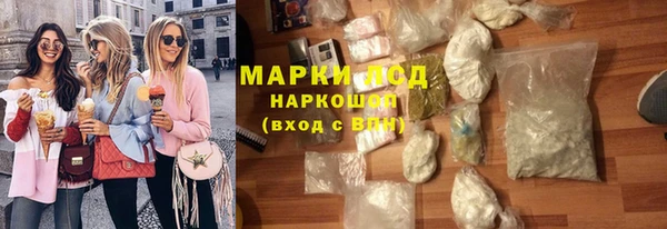 МДМА Богородск