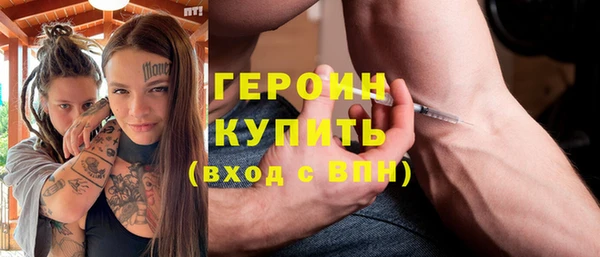 альфа пвп Белоозёрский