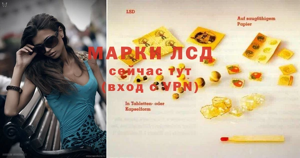 бутик Белокуриха