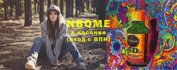 МДМА Богородск