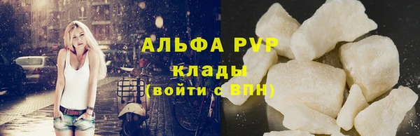 бутик Белокуриха