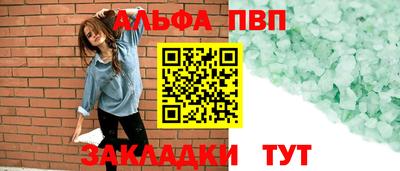 герыч Беслан