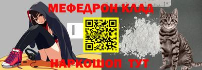 герыч Беслан
