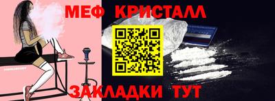 первитин Гагарин