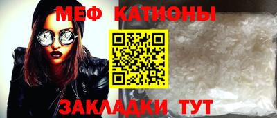 гидра Бийск