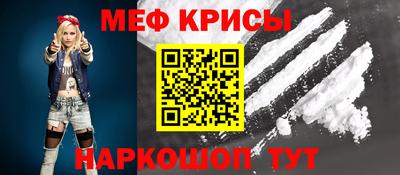 spice Берёзовский