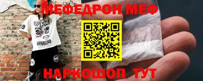 гидра Бийск