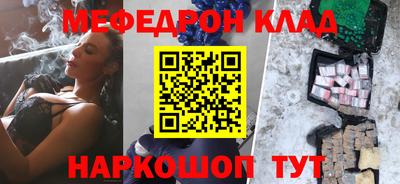 герыч Беслан
