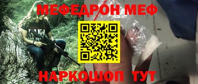герыч Беслан