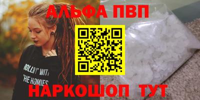 spice Берёзовский