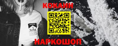 гидра Бийск