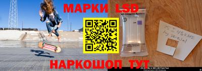 гидра Бийск