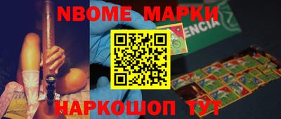 spice Берёзовский