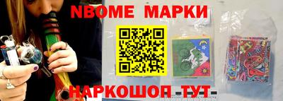 герыч Беслан