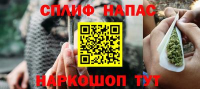 spice Берёзовский