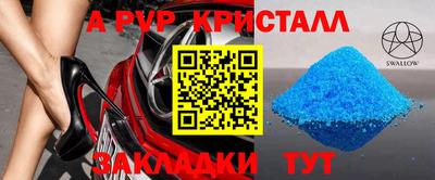 spice Берёзовский